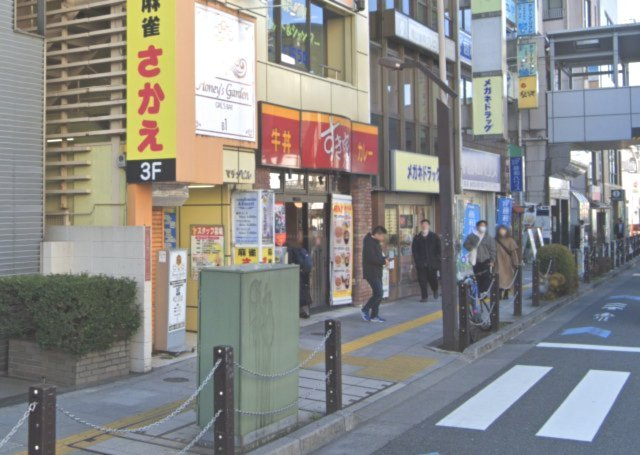 マチダビルの周辺