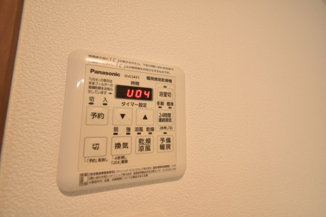 グランレブリー桂川グレイスレジデンスの設備|浴室換気乾燥機