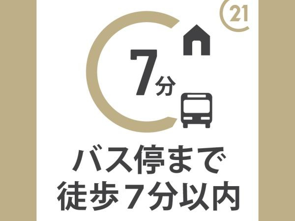 海南市木津の売地のその他