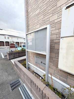 【その他共用部分】 | ヴァンベールⅡ