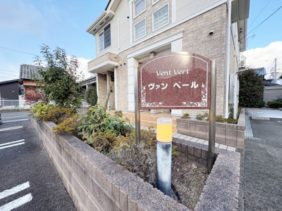 【エントランス】 | ヴァンベールⅡ