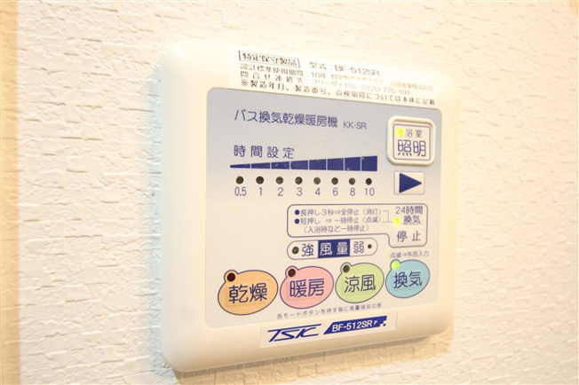 【設備】 | グランドゥール敷津