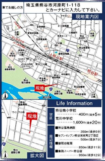 リーブルガーデン．Ｓ　熊谷河原町第３　の地図|現地案内図