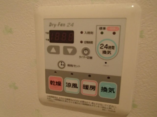 【設備】 | インパレス小阪 | 浴室乾燥機