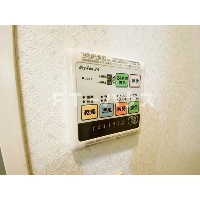ヴィクトリアンコート船橋の設備|浴室暖房乾燥機