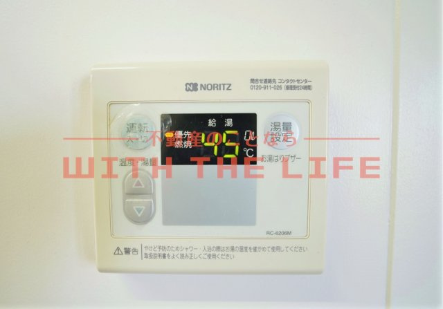 サンマリノ草野【キャッシュバック対象物件】の設備