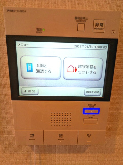 ドゥーエ三ノ輪Ⅱの設備|多機能なTVモニター付きインターホンセキュリティです