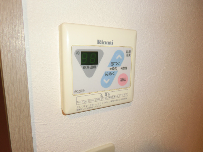 水温調整可能です！