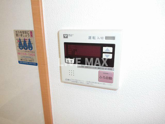 風呂自動運転♪ 