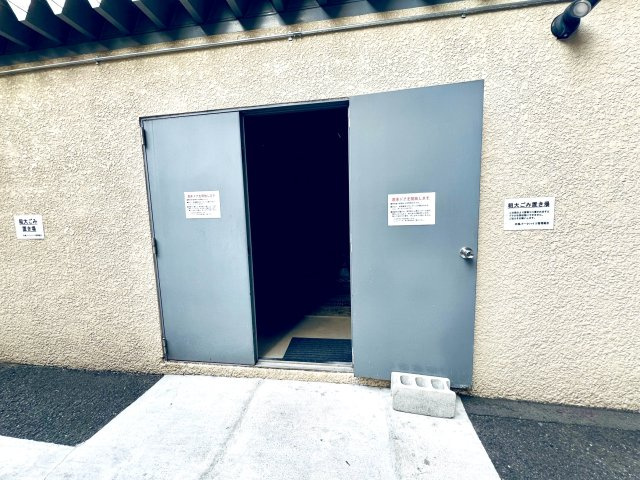 向島パークハイツのその他共用部分|ゴミステーション