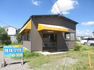 【外観】 | 森村店舗