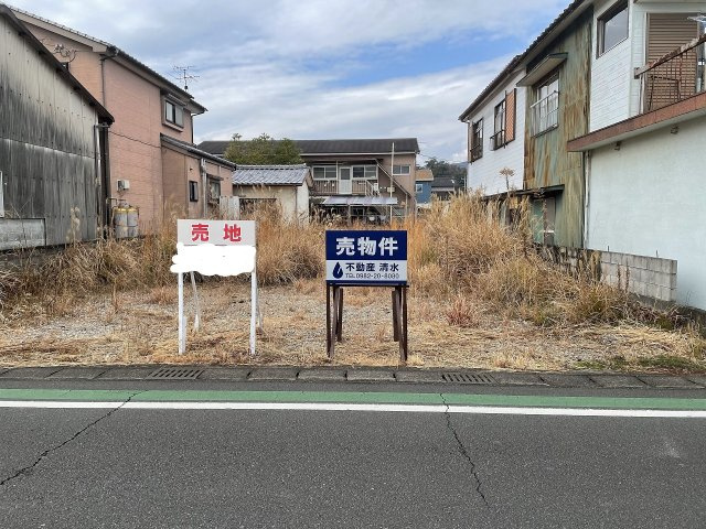 東栄町1丁目土地