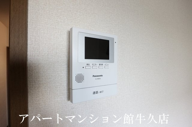 ブルースカイのセキュリティ