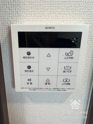 【その他】 | エステムコート中之島GATEⅡ | 追い炊き機能あり