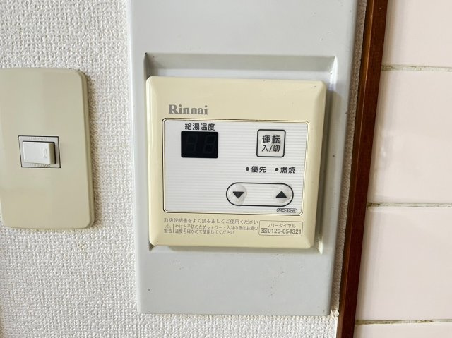名古屋市千種区松竹町１丁目の賃貸マンションのその他共用部分|コーポ稲名