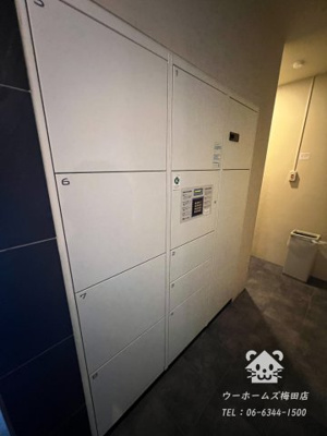 【その他共用部分】 | エステムコート難波WESTSIDEIIIドームシティ | 宅配ボックス