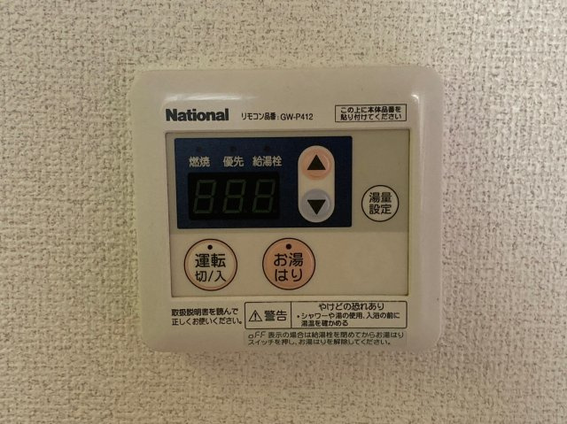 大須寿ビル|名古屋市の賃貸ならMy賃貸の設備|大須寿ビル