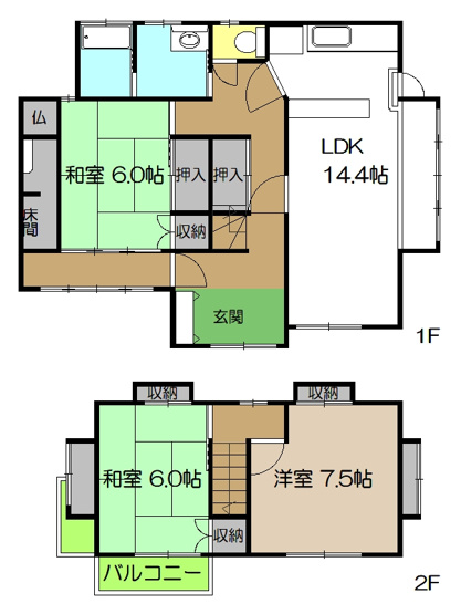 【間取り】 | 中古一戸建　高知市朝倉戊