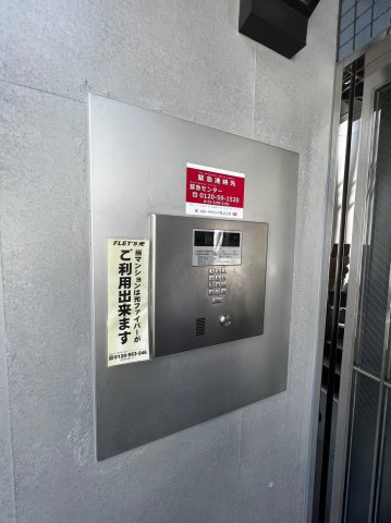 ノーブルハビタンツのセキュリティ|オートロック