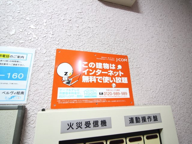 ルシエルの設備