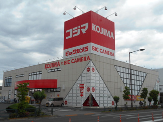 ホームセンター