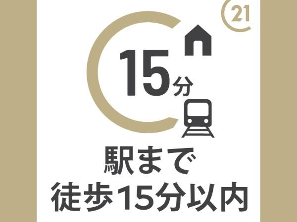 有本分譲地 2号地のその他