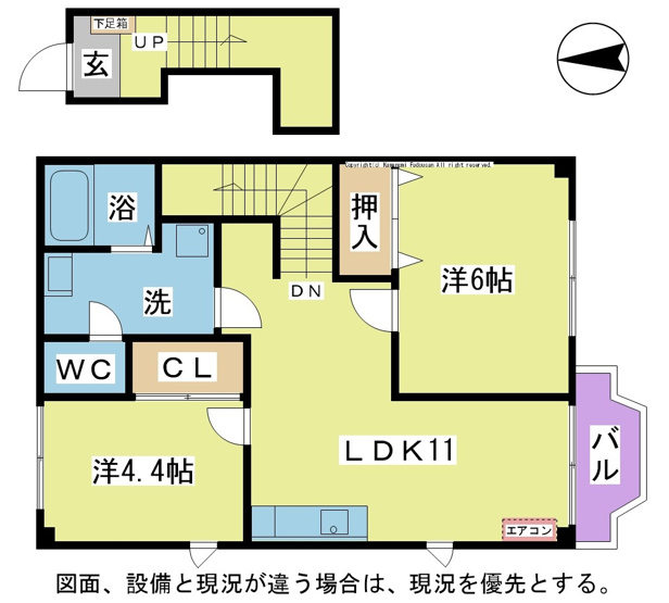 【間取り】 | オアシス　Ⅱ | ☆図面・設備・方位等、現況が違う場合は、現況を優先とします。☆
