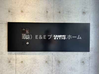 【その他】 | ＬＡＮＤＩＣ S4173