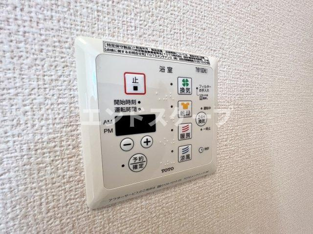 ア・プリオリのその他|高崎、前橋エリアのお部屋探しはエンドスケープまで！お客様の理想お聞かせ下さい♪
