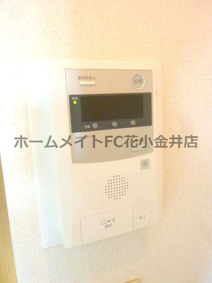 【セキュリティ】