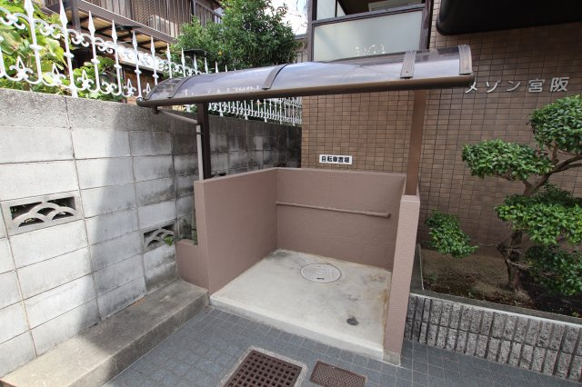 【その他共用部分】 | メゾン宮阪 | 敷地内ゴミ捨場