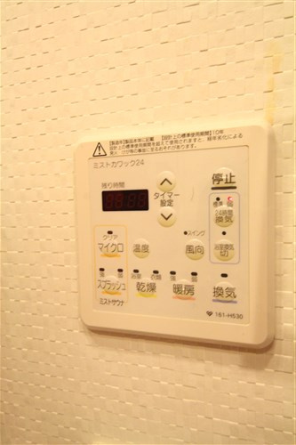 【設備】 | アーバネックス心斎橋