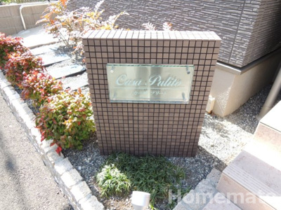 【その他共用部分】 | カーサプリート