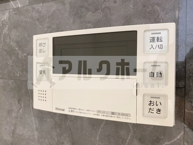 リオグランデの設備