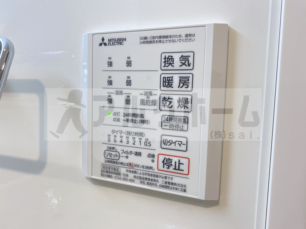 リオグランデの設備