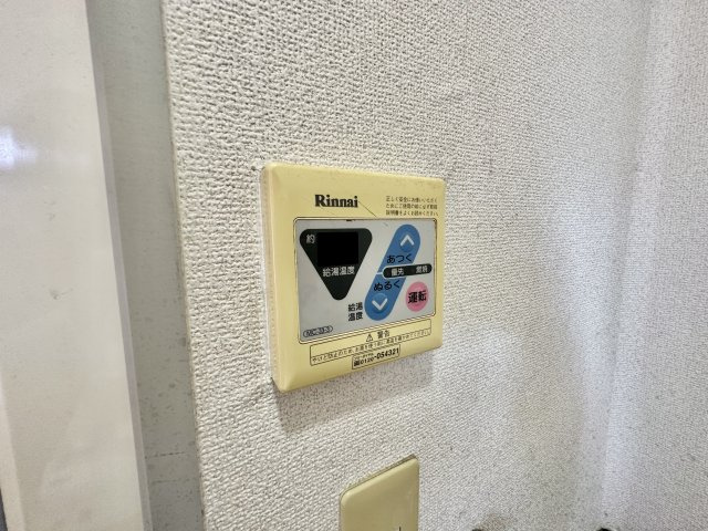 【設備】 | サンビレッジ杉山　A