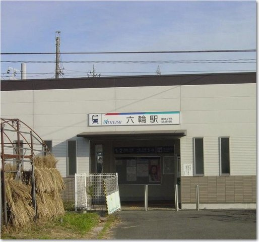 レオネクスト桜の浴室|物件から880ｍ(徒歩11分)