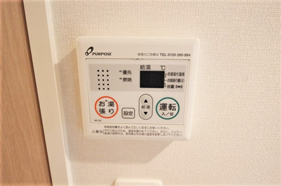 【設備】 | ルーエ天満橋