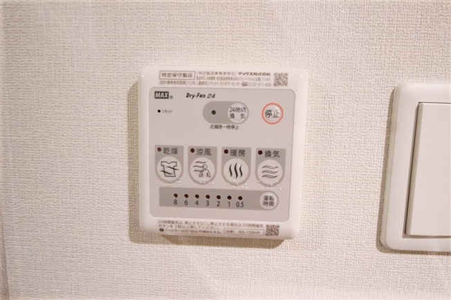 【設備】 | ルーエ天満橋