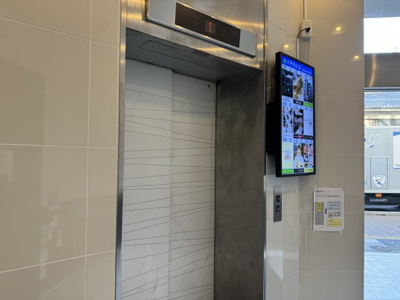 【エントランス】 | 八千代ビル