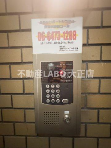 ハーバーウィンズ天保山のその他