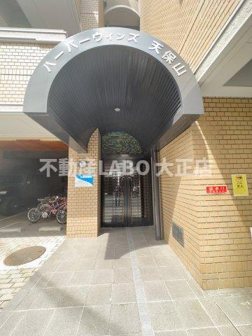 ハーバーウィンズ天保山のその他