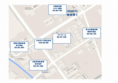 【その他共用部分】 | GRANDTIC雑餉隈　★プライスホームなら仲介手数料が割引価格です！★