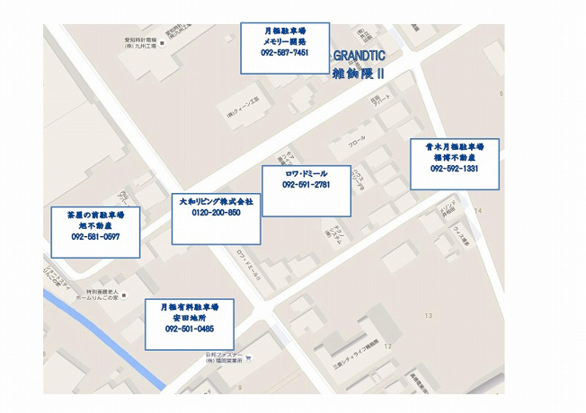 【その他共用部分】 | GRANDTIC雑餉隈　★プライスホームなら仲介手数料が割引価格です！★