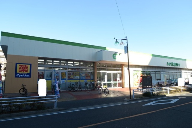 コープみらいコープ南流山店まで500ｍ