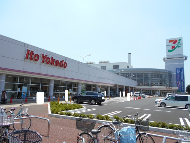 イトーヨーカドー 流山店まで1200ｍ
