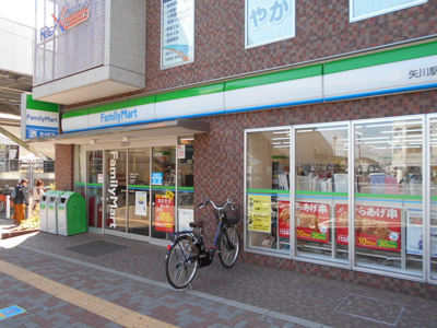 ファミリーマート矢川駅前店まで450ｍ