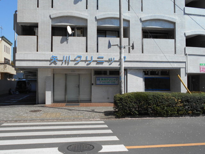 矢川クリニックまで450ｍ