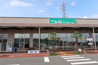 ニトリ コピオ相模原インター店まで550ｍ
