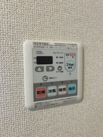 浴室乾燥機能付き